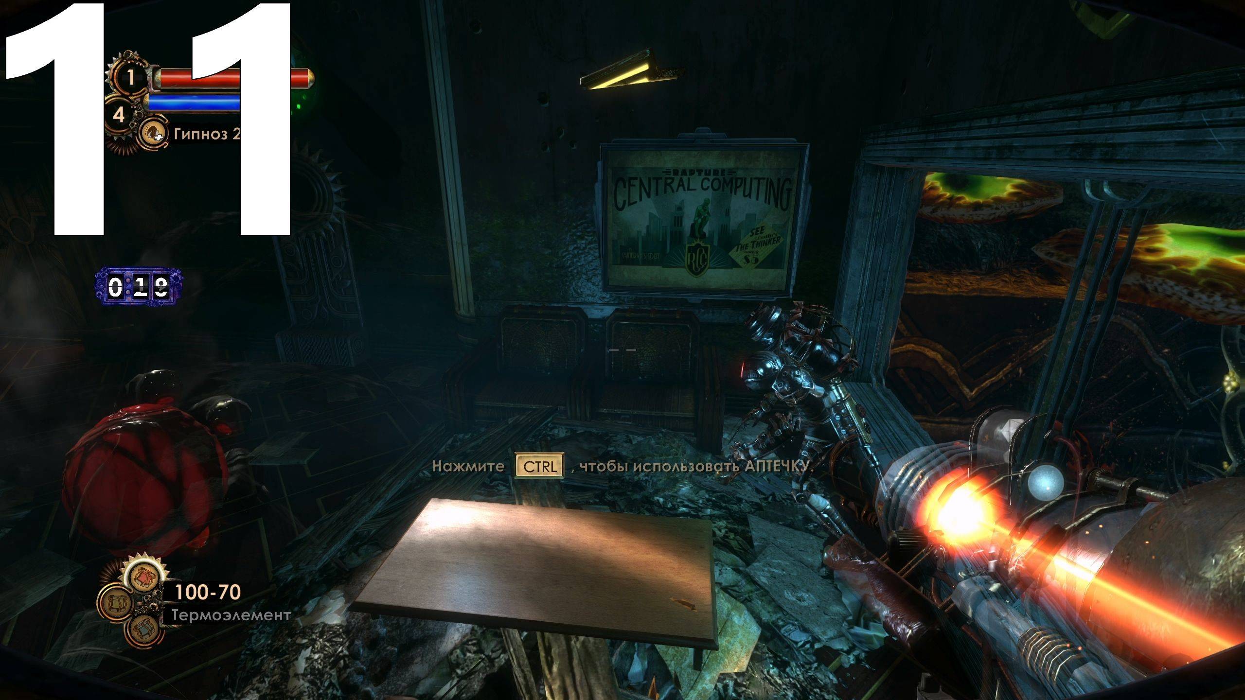 Прохождение BioShock 2 Remastered №11 - Дополнение Логово Минерв