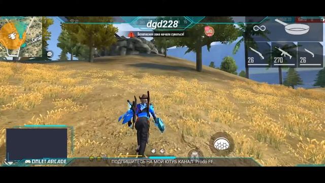 СТРИМ МИР ЖИВОТНЫХ ФРИ ФАЕР смотреть онлайн