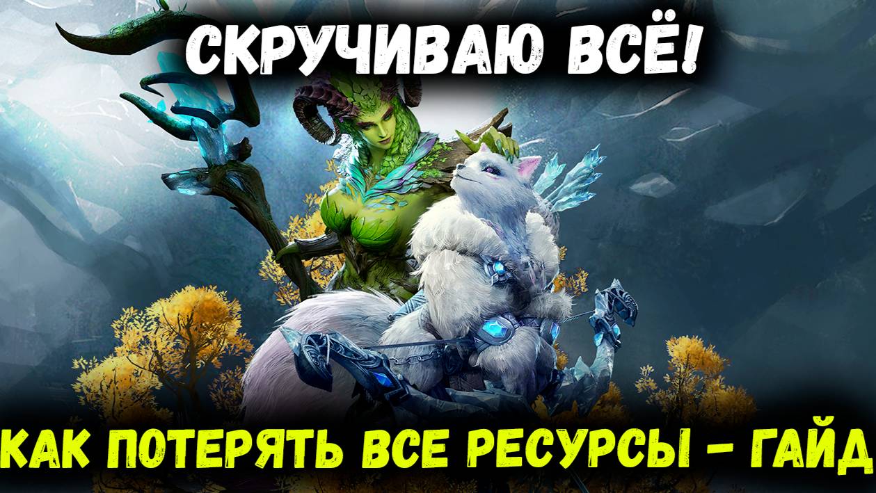 Решил призвать Шпица! Но что то пошло не по плану! | Watcher of Realms смотреть онлайн