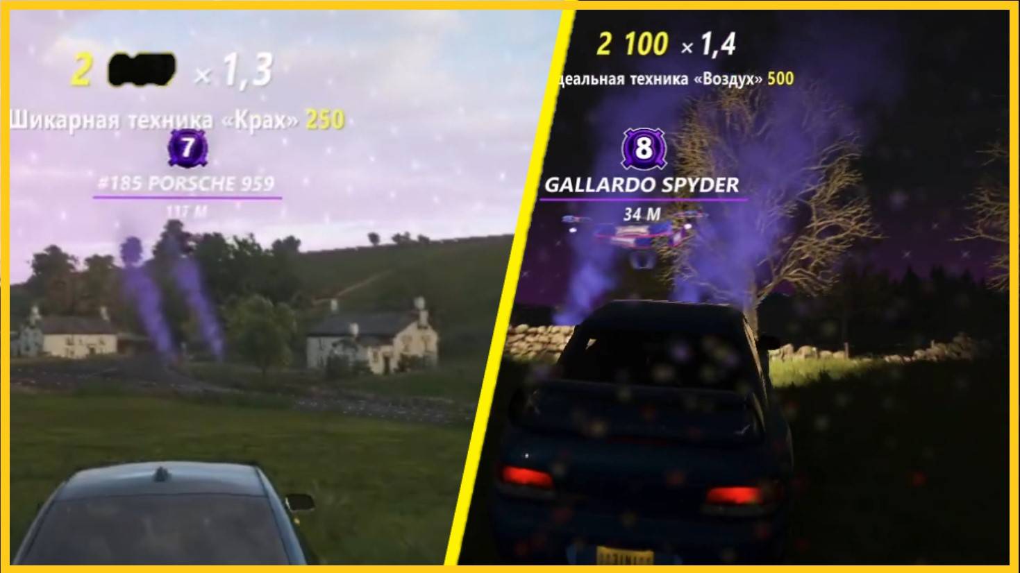 CЕРЬЕЗНО!?? КАК ТАК?? FORZA HORIZON 4 ELIMINATOR