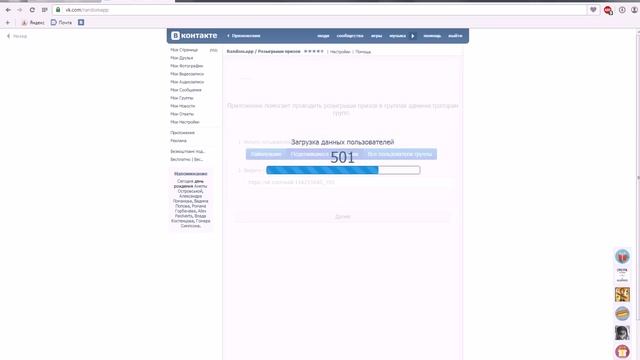 №8- 2 рюкзака (day/night) смотреть онлайн