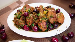 КУРИНОЕ тТУШЕНОЕ МЯСО С КИНЗОЙ И ВИШНЕЙ  - ГРУЗИНСКОЕ БЛЮДО «Чакиндзули»
