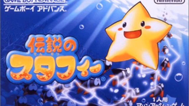 Densetsu no Starfi Ripped Soundtrack - Kigurumi смотреть онлайн