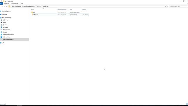 СПДС GraphiCS 2024