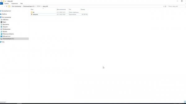 СПДС GraphiCS 2024