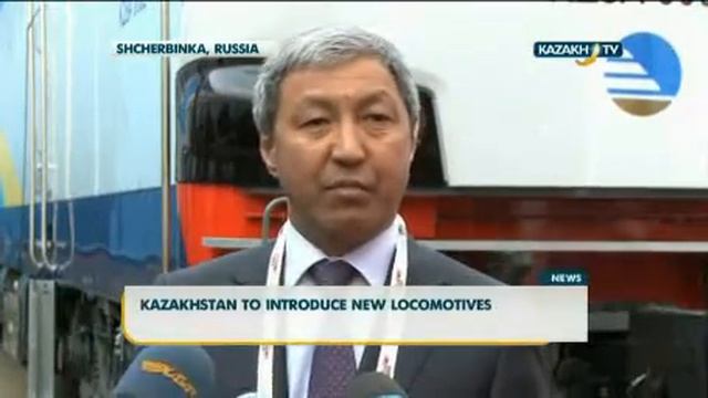 В Казахстане запустят новые локомотивы. смотреть онлайн