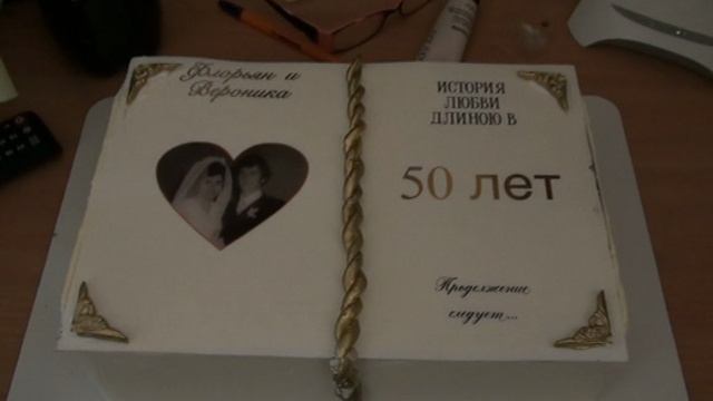 M2U00799 смотреть онлайн
