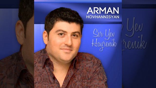 Yerevan смотреть онлайн