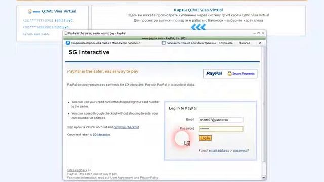 Как оплатить поинты с помощью PayPal для Project Blackout смотреть онлайн