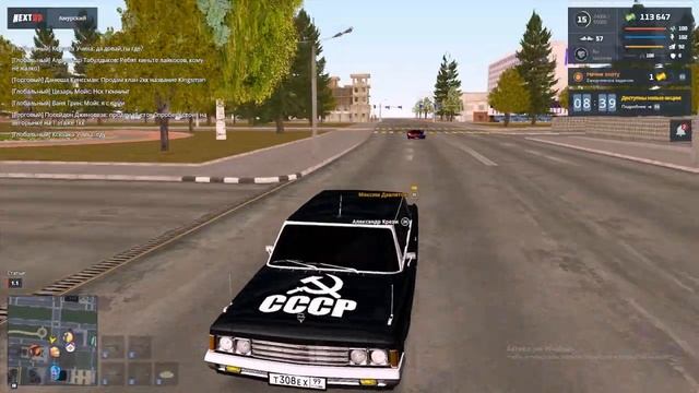 Свадьба Некст РП смотреть онлайн