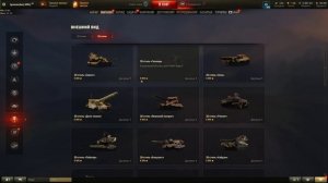 Как купить 3D и 2D стили в игре, Мир Танков