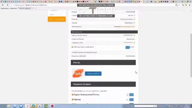 fundMyCause Подробный Обзор проекта Правильная регистрация и активация от команд смотреть онлайн