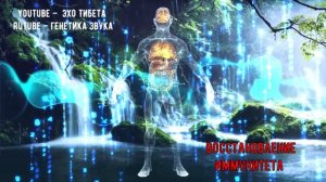 🔬 Волновое восстановление иммунитета 🔬 Пётр Петрович Гаряев — российский учёный, доктор