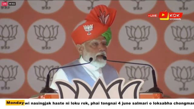 KOK KHORANG LIVE | PM Modi  Public Meeting In Satara, Maharashtra | Lok Sabha Election 2024