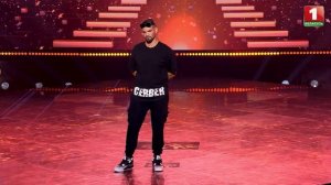 Дмитрий Бурдыко — Текила-любовь | ФАКТОР.BY | Полуфинал