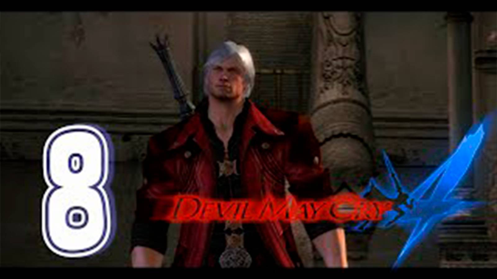 Прохождение Devil May Cry 4 Special Edition. часть 8. Босс Данте