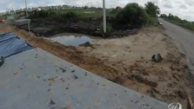 Дорожное хозяйство смотреть онлайн