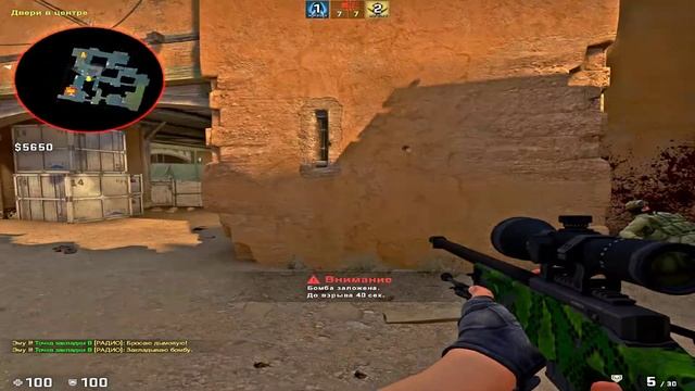 Counter-strike Global Offensive | Снято с помощью GeForce смотреть онлайн