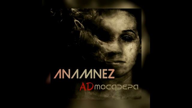 Anamnez - Судный день смотреть онлайн