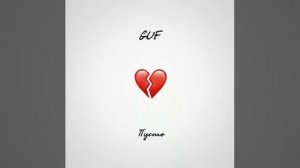 Guf - Пусто (НОВИНКА 2019) Гуф - Пусто