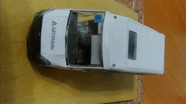 газель некст смотреть онлайн