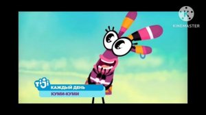 Я реагирую на анонс Куми-Куми на телеканале «TiJi»