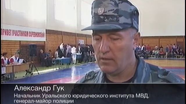 АТН Новости Спорт Екатеринбург 22 05 2012 19 50 смотреть онлайн