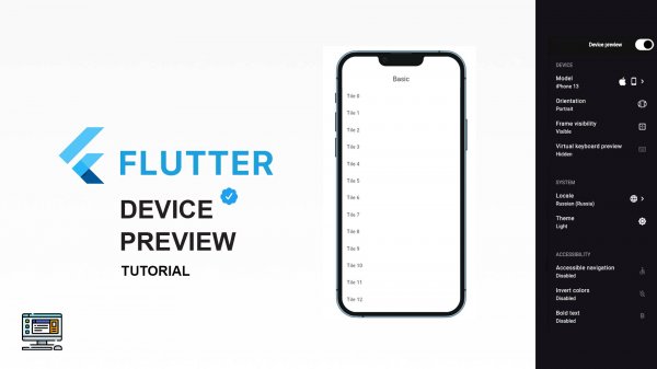 Flutter Device Preview: Simulate Multiple Devices in One Click!