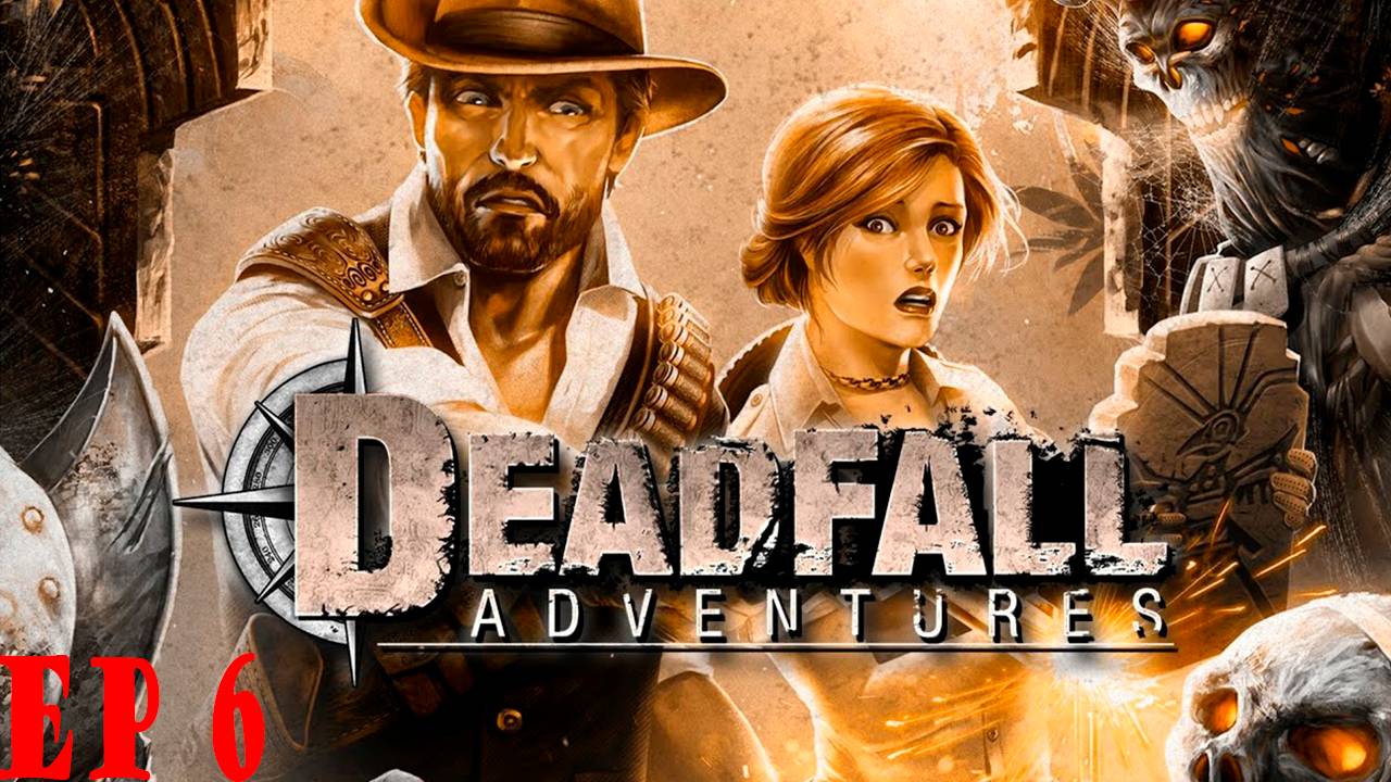 Прохождение игры - Deadfall Adventures