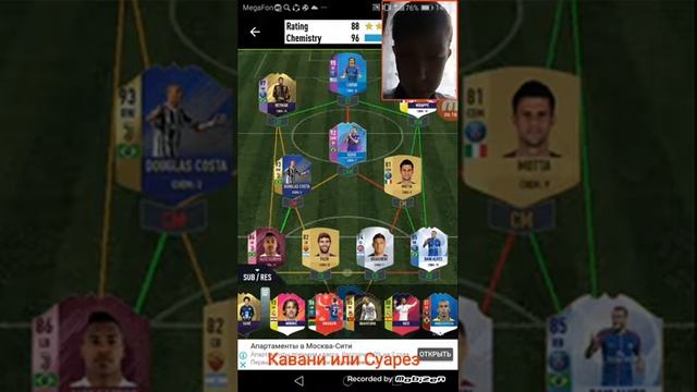 Драфт + супер паки с легендой