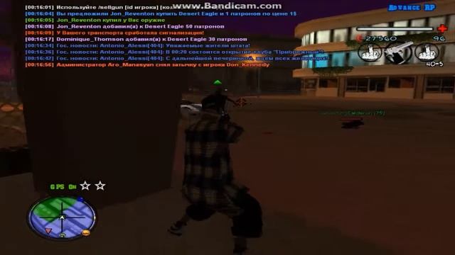 ARP-B Мясо Грувов