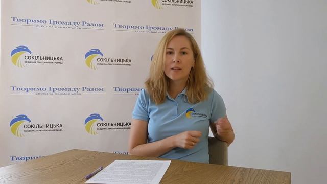 Про Зручну Громаду. Знайомство з нашою ГО. За що ми боремося? Чому і як контролювати владу ОТГ? смотреть онлайн