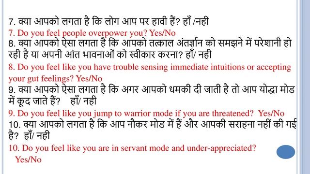 Manipura Chakra Analysis Questions - Be 7 Chakra Trainer - 26 - By Astrologer Prashant Khale ji смотреть онлайн