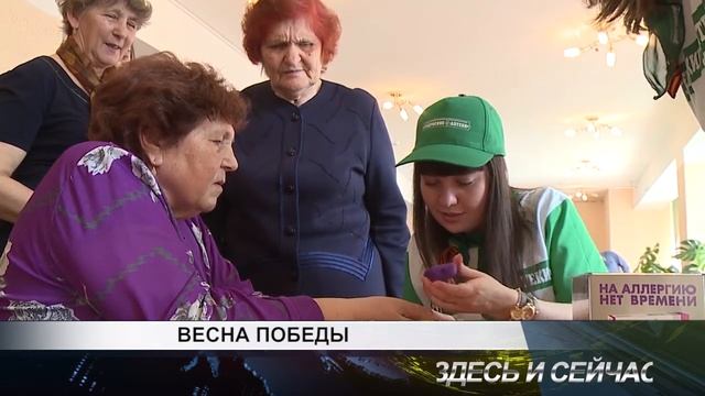 Лимон ТВ, Здесь и сейчас 10 05 2016 смотреть онлайн