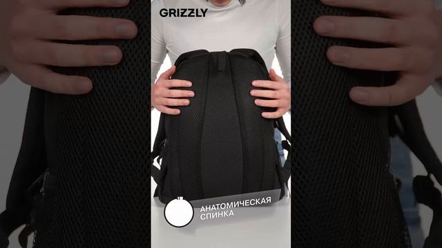 Рюкзак молодежный GRIZZLY с тремя отделениями, укрепленной спинкой, для девочки, женский RG-462-2/1 смотреть онлайн