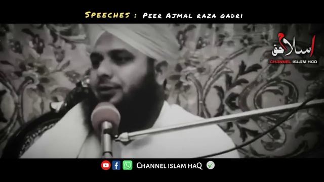 Sarkar Ghause Paak ke pas ek di saitan Aya | Peer Ajmal raza qadri | Takrir | Pakistani Taqreer смотреть онлайн
