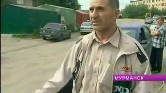 001 Горячее видео смотреть онлайн