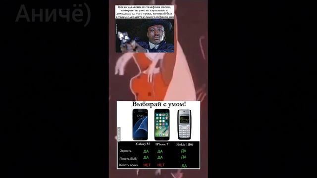 Мем #memes #лол #мем #мемы #шутка #юмор #shorts смотреть онлайн