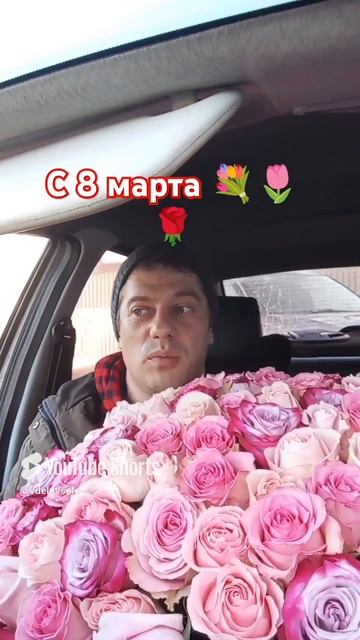 С 8 марта 🌹🌹🌹 смотреть онлайн