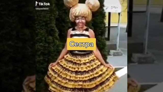я куклка лол, королева пчёл а я... смотреть онлайн