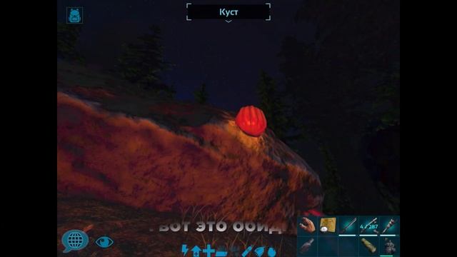Ark:Mobile. Halloween смотреть онлайн