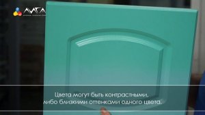 408. Отделка с градиентом для кухонных фасадов