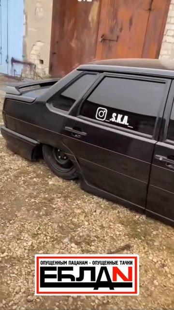 EБЛАN- опущенным пацанам опущенные тазы