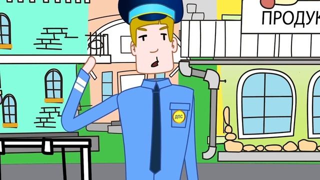 Дорожное королевство  Серия 5