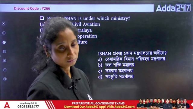 Current Affairs Today Bengali | 31 May Current Affairs 2024 | Daily Current Affairs By Shaheen Ma'a