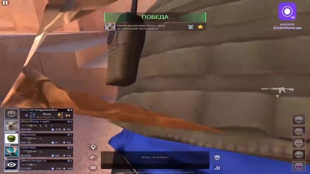 Дуэль против льва в стендофф