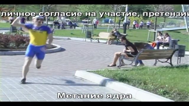 Легкоатлет 3 смотреть онлайн