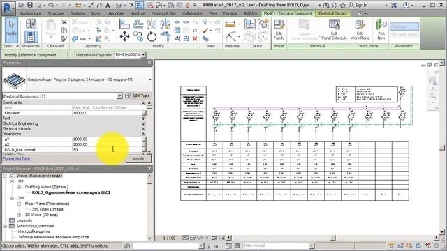 [ROLD - Инструкция] Задание ширины столбца смотреть онлайн