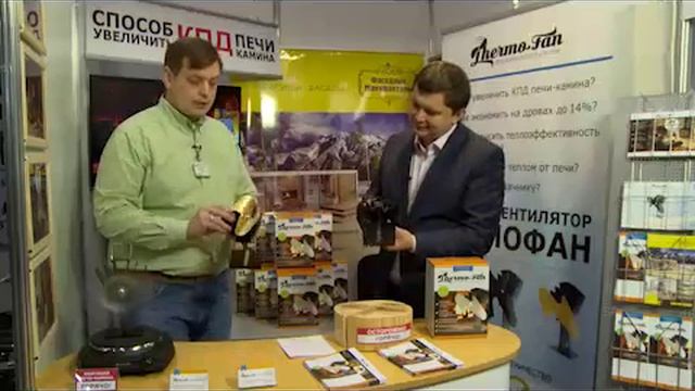 HELIXPRO Выставка Holzhaus 2015 смотреть онлайн