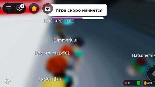 играю в рб часть 1 смотреть онлайн